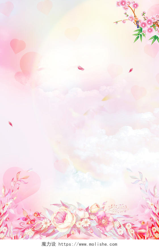 小清新粉色手绘花卉展板海报背景图温馨